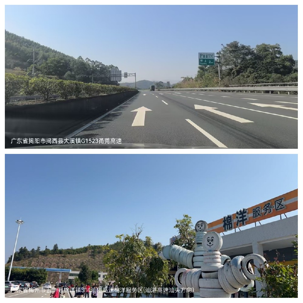 【歐曼電氣】跨越山海，點(diǎn)亮未來(lái)